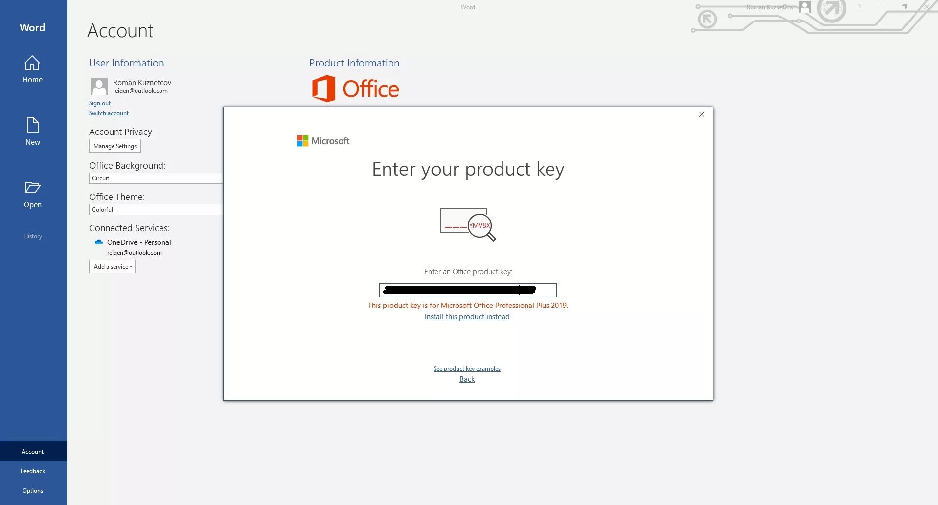 Ключ активации ворд 11 лицензионный ключ. Ключ активизации ворд 2019. Microsoft Office 2019 ключ. Майкрософт офис 2019 ключи для активации. Ключ продукта офис 2019 лицензионный ключ.