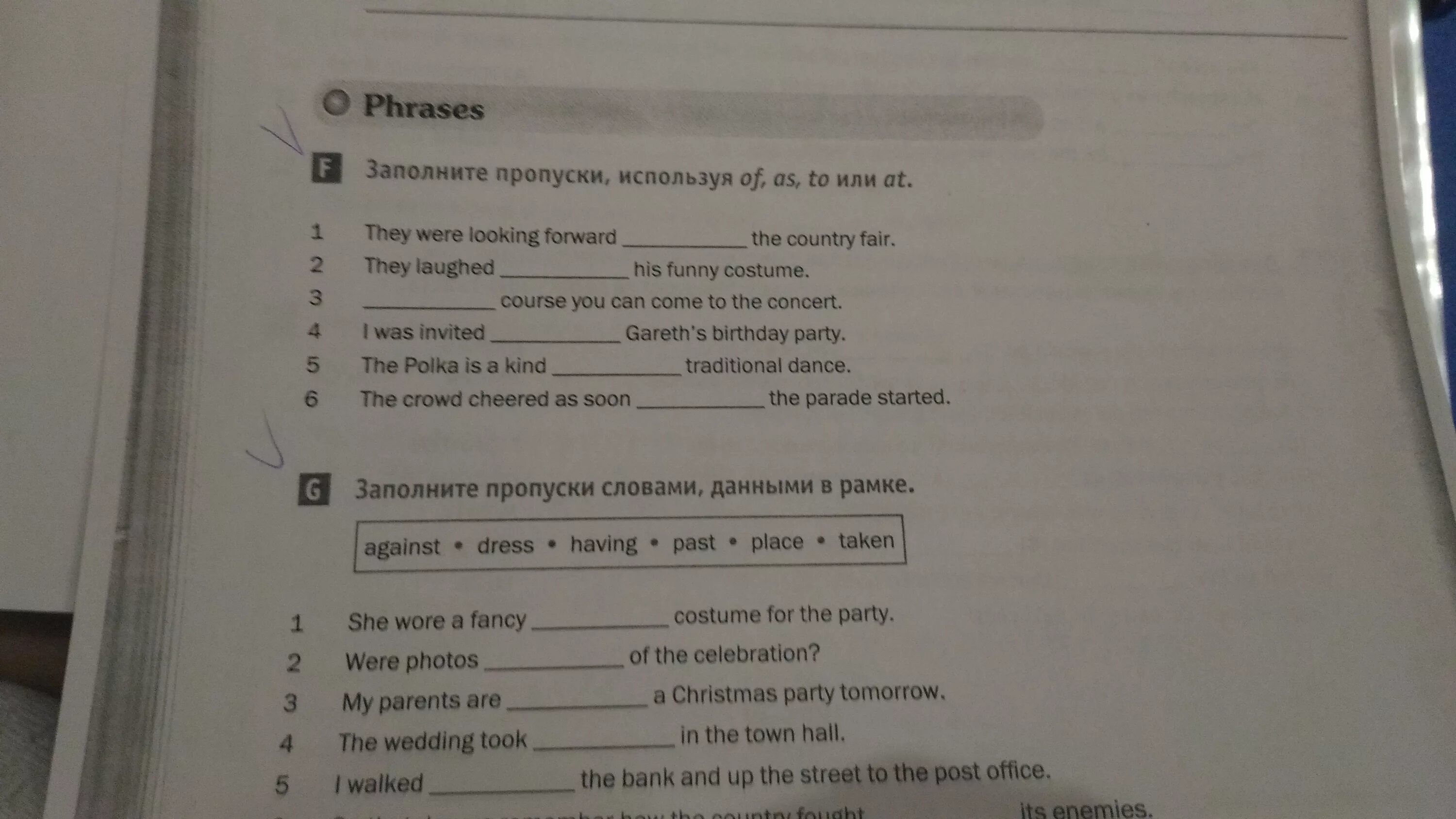 Заполните пропуски the book is. Заполните пропуски словами данными в рамке. Заполните пропуски словами данными в рамке against Dress having past place taken. Заполните пропуски словами данными в рамке she Wore a Fancy. Заполните пропуски словами данными в рамке against Dress having.