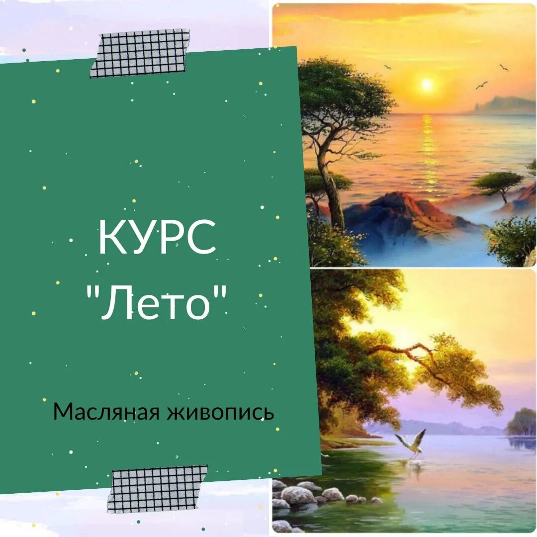 Курсы для детей. Бесплатные курсы на лето. Курсы на лето. Бесплатные курсы на лето. Школа при университете.