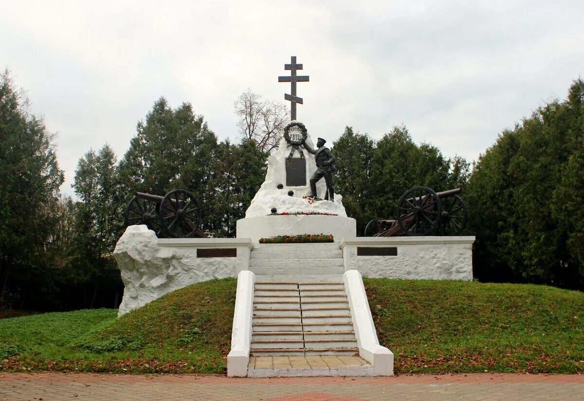 Брук малоярославец. Малоярославец памятники 1812. памятник героям 1812 года в малоярославце. малоярославец братская могила. сквер 1812 г малоярославец.