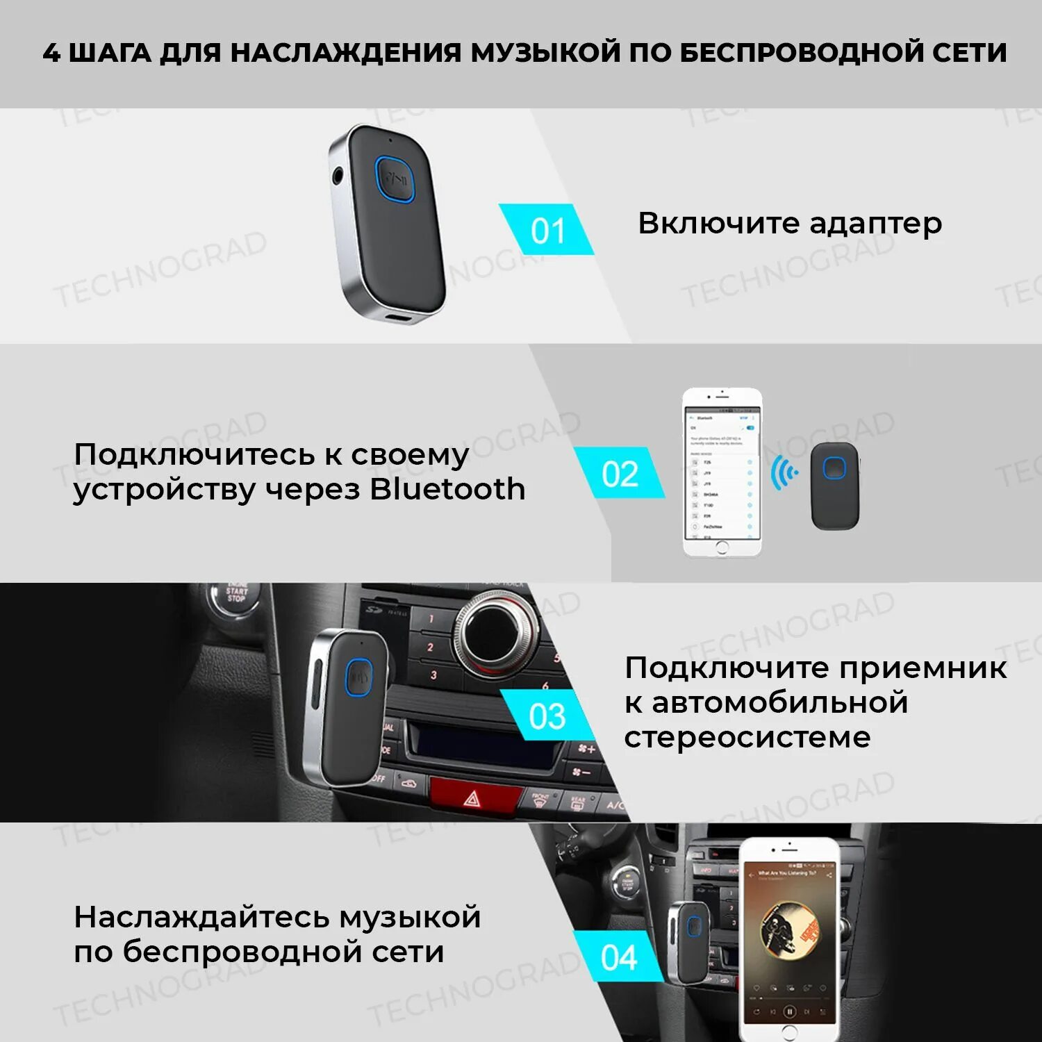 Как блютуз подключить 2 телефона