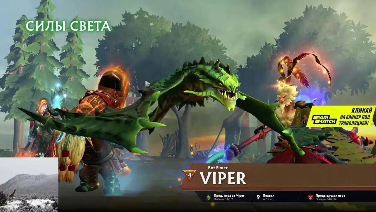 Ли стрим. Dota рофл stream2 stream. yatoro dota 2 превью. yatoro стрим. yatoro в зимней куртке дота 2.