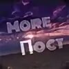 Much post