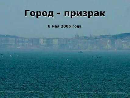 2 мая 2006 года