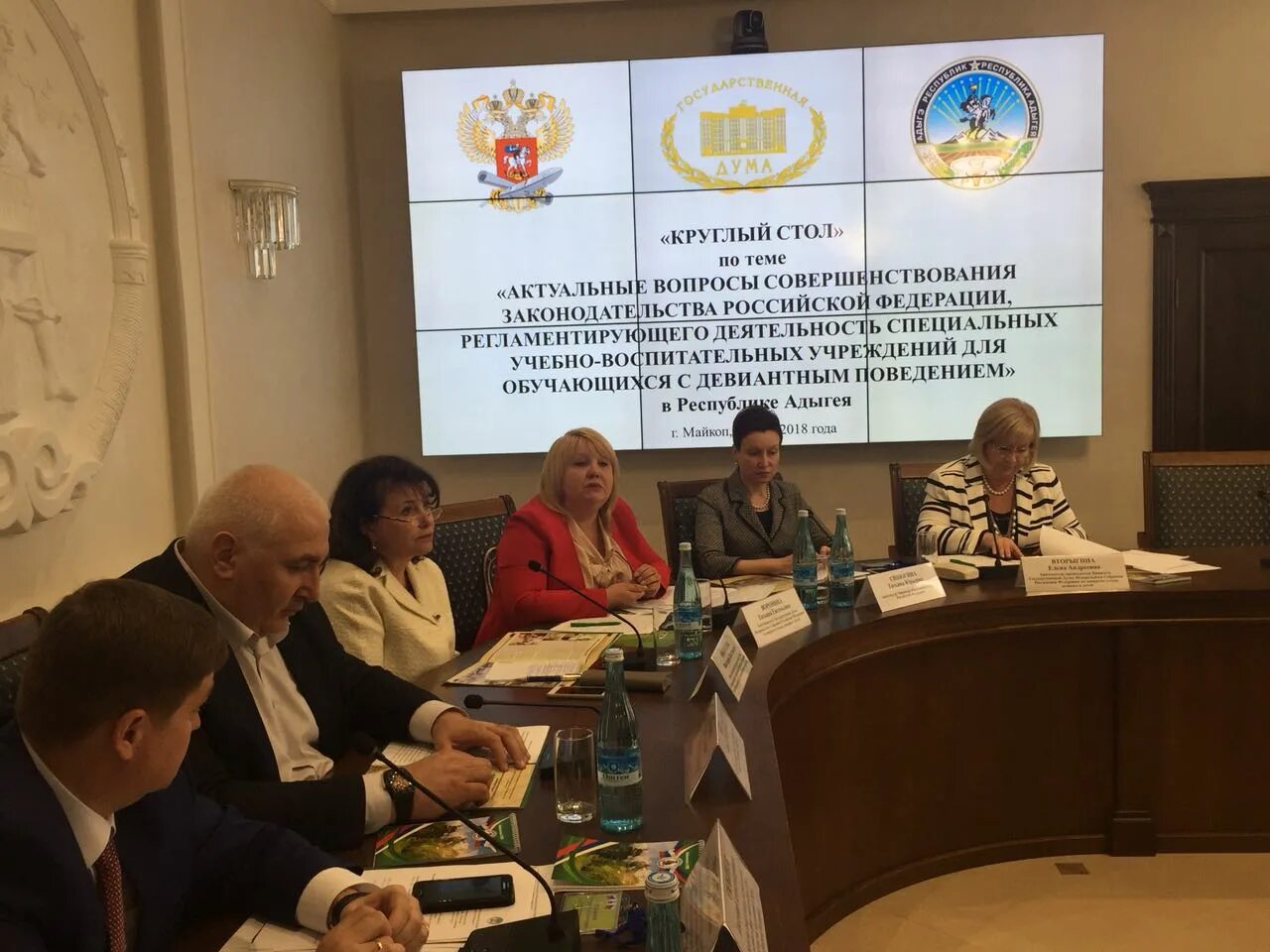 Комитет по делам молодежи и спорта таджикистана. Комитет государственной думы по вопросам семьи женщин и детей. Госдума день семьи. Комитет государственной думы по семье. Комитет государственной думы по семье.