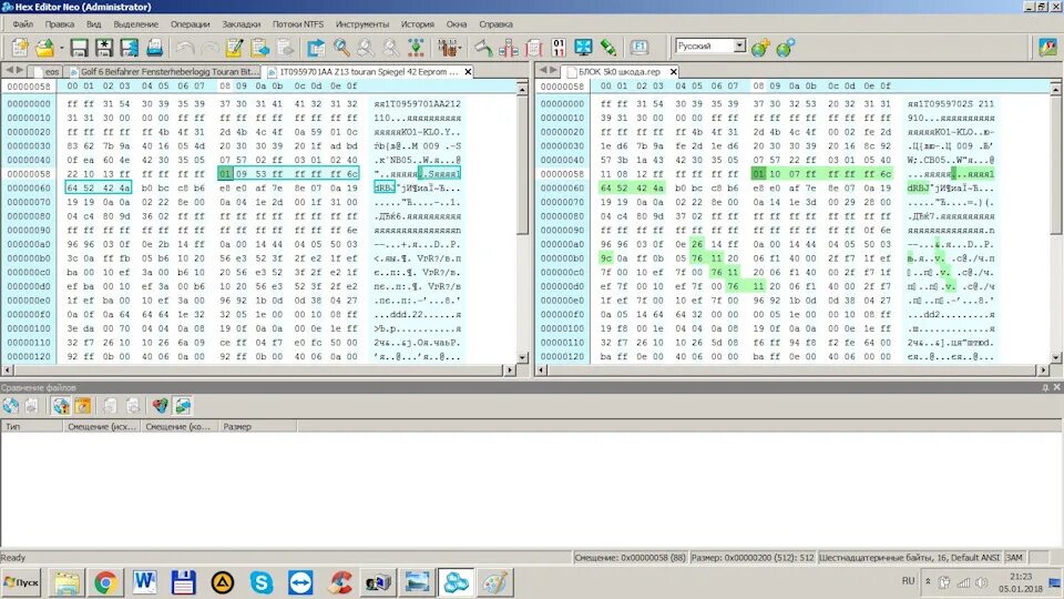 Программа дамп. Dump программа. программа для сравнения дампов. hex editor neo. редактор дампа панели субару.