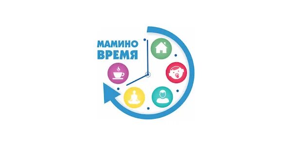 Мамино часы работы. Мамино время. Мамино время картинка. Мамино время логотип. Мамино время Москва.