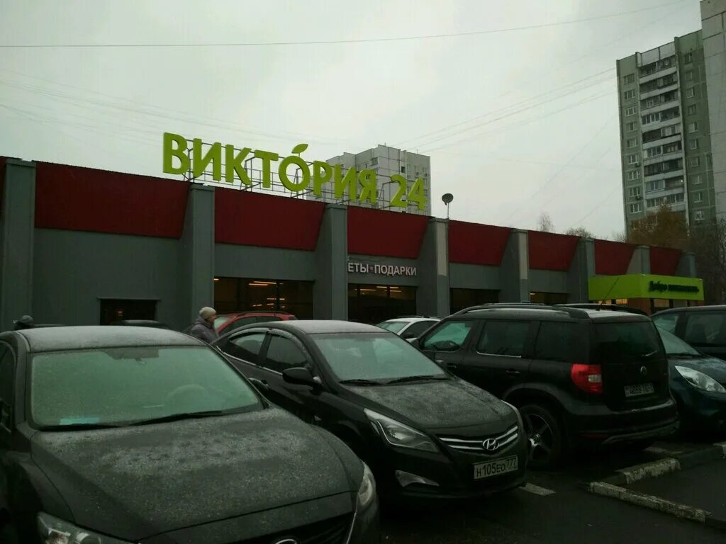 орион аптека. кирова 9а владивосток. москва ул ляпидевского 4. красногорск советская. аптека на петрозаводской.