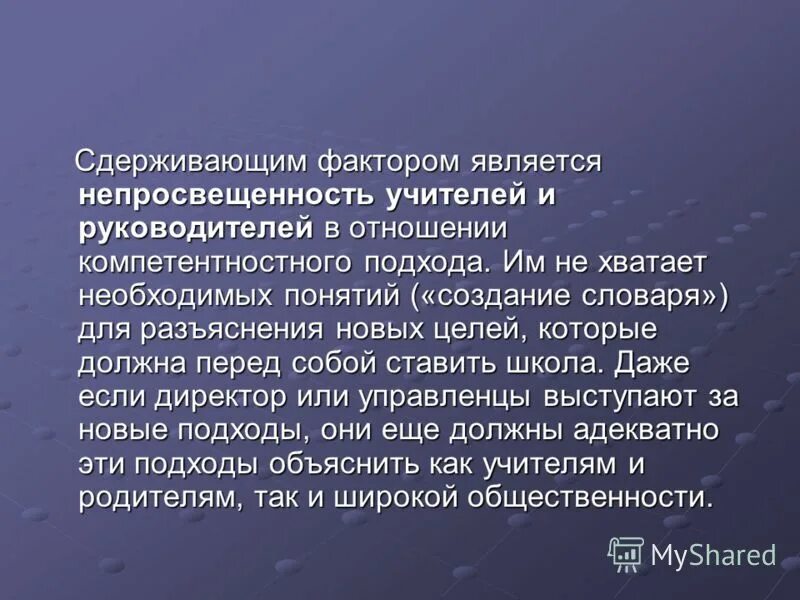 К элементарным эволюционным факторам относятся. Них является тот фактор. Характер важен. К поражающим факторам чс относятся. Мальчишки и девчонки а так их родители.