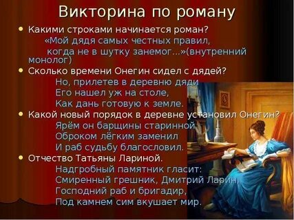 По какому роману снят