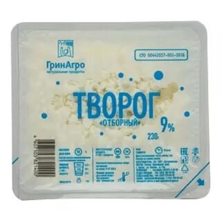 Гринагро