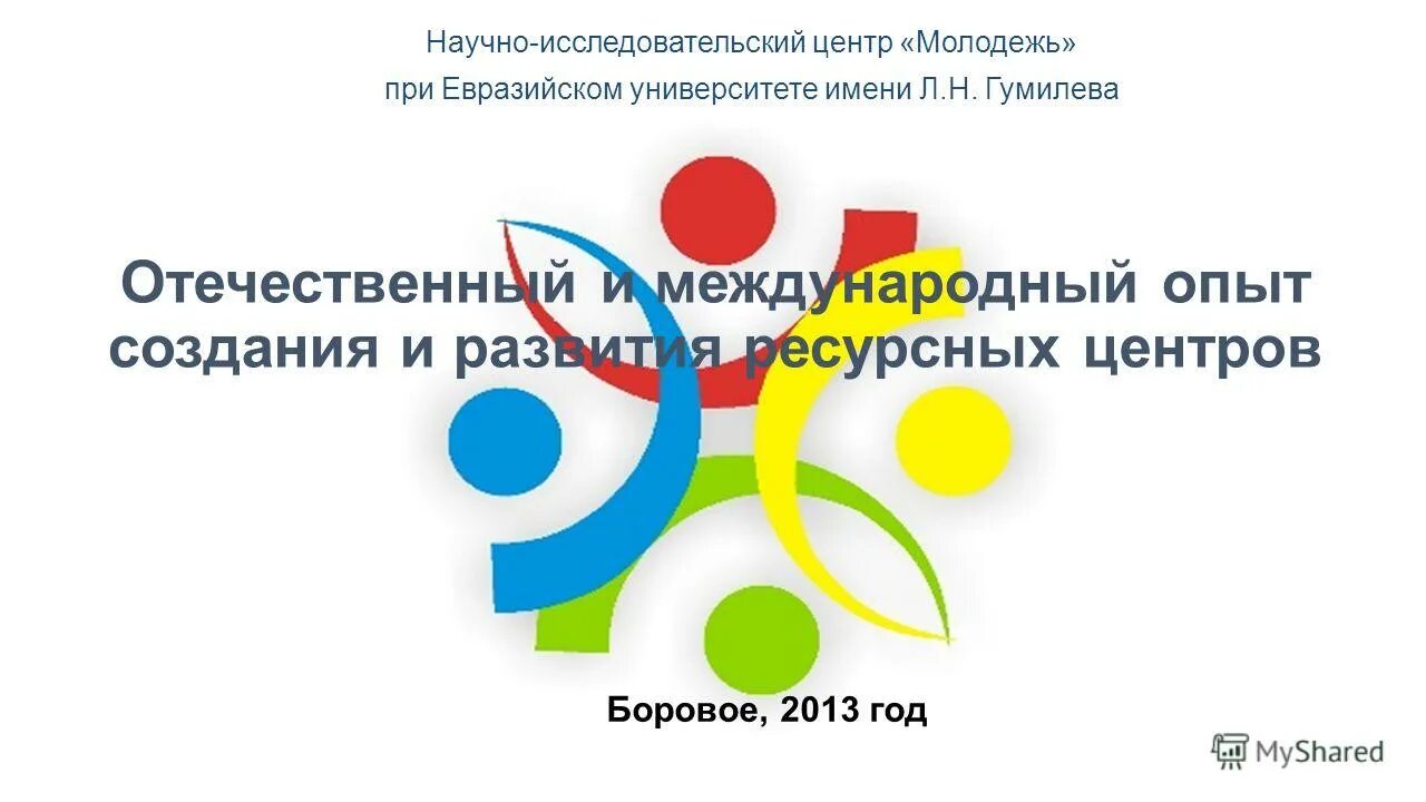 центр молодежи и спорта. культура спорт молодежь логотип. молодежный центр идель. центр молодежи и спорта. логотипы спортивных организаций.