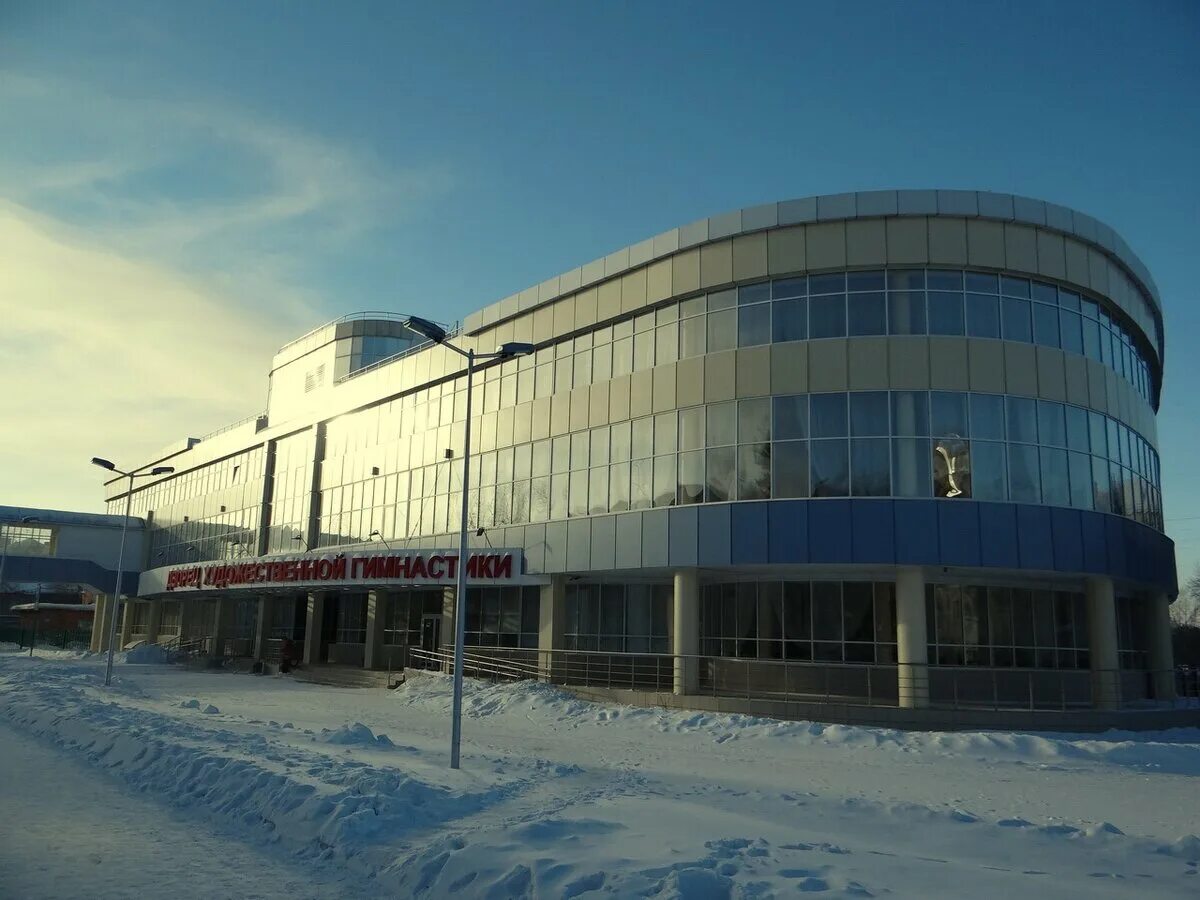 Школа олимпийского резерва омск. Дворец художественной гимнастики Омск. ЦОП художественной гимнастике Омск. Центр олимпийской подготовки по художественной гимнастике Омск.