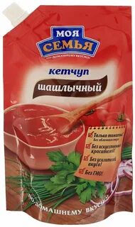 Кетчуп домашний шашлычный