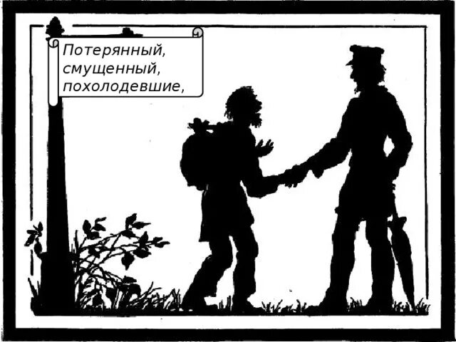 Нищий Тургенев иллюстрации. Стихотворение нищий Тургенев. Иллюстрация к прозе нищий. Стихотворений нищий тургенева