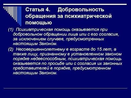 Ст 29 44