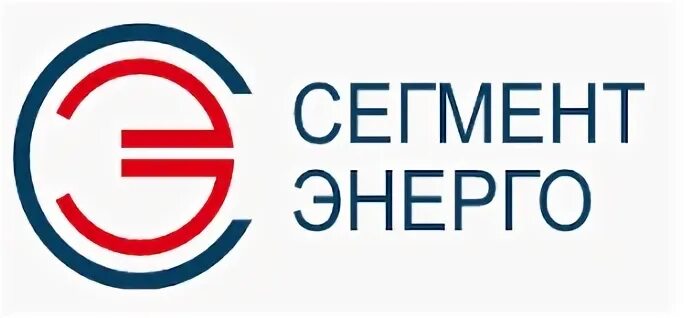 Сегмент энерго окл. Сегмент энерго. Окл сэлайн. Сегмент энерго окл. Сегмент энерго окл.