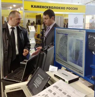 Каменскволокно