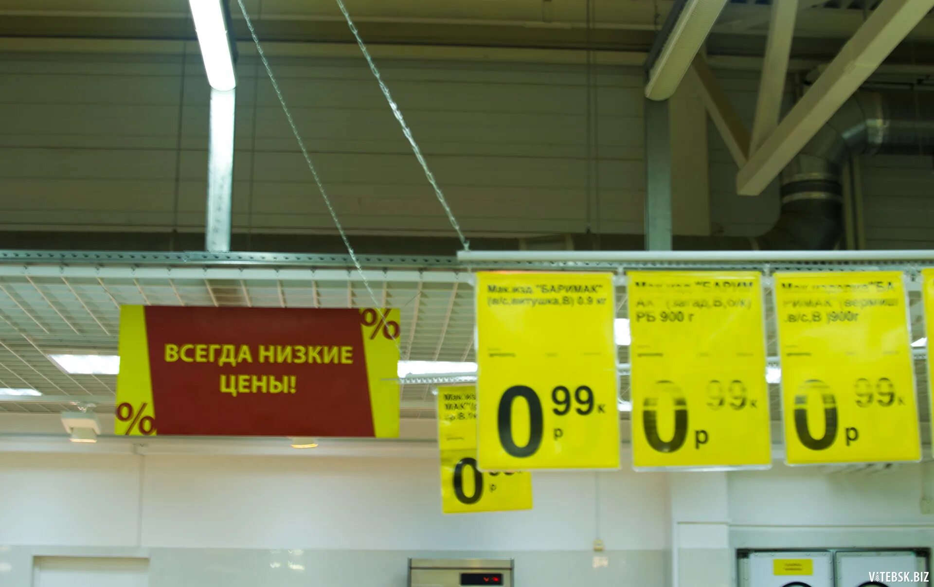 Магазин копеечка режим работы. Магазин копеечка ижевск. Копеечка режим работы. Магазин копеечка режим работы. Магазин копеечка режим работы.