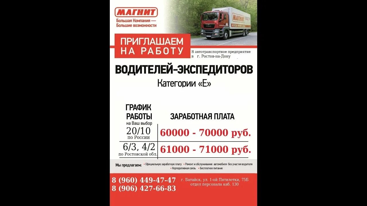 Magnit, supermarket, Russia, Moscow, Zelenodolskaya Street, 28к1 - Yandex.Maps