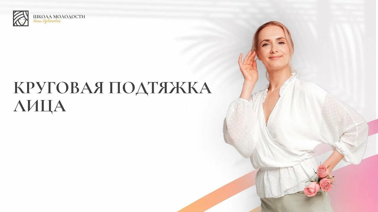 Школа молодость. Школа 9 клин. Маудо «спортивная школа «юность» г. Школа юность клин 9. Школа юность.