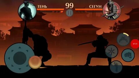 Бои с тенью 2 песни