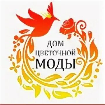Дом цветов тула