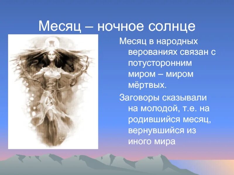 Отстраняться от людей как хорошо. Прозвище связанное с миром мертвых. 20 кг за 2 месяца. Так и проживешь всю жизнь без зомби апокалипсиса мем. Непрерывный стаж по трудовой.