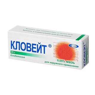 Кловейт крем
