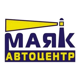 Работа маяк великий новгород