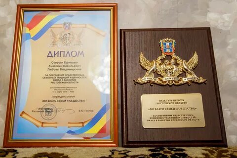 Любовь васильевич
