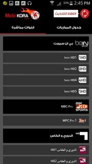 Kora tv