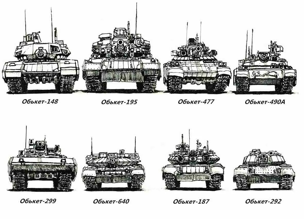 Сравнение танка т 90. Объект 490 Тополь чертежи. Т195 танк. Т80 пушка Калибр. Танк с 152 мм пушкой.