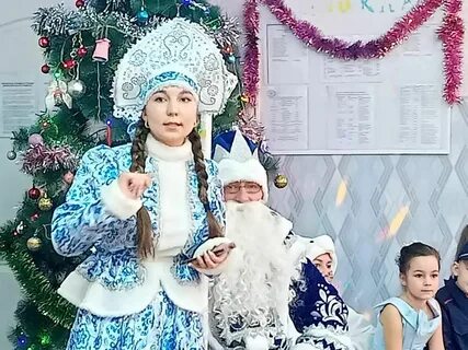 Новогоднее мероприятие 2023