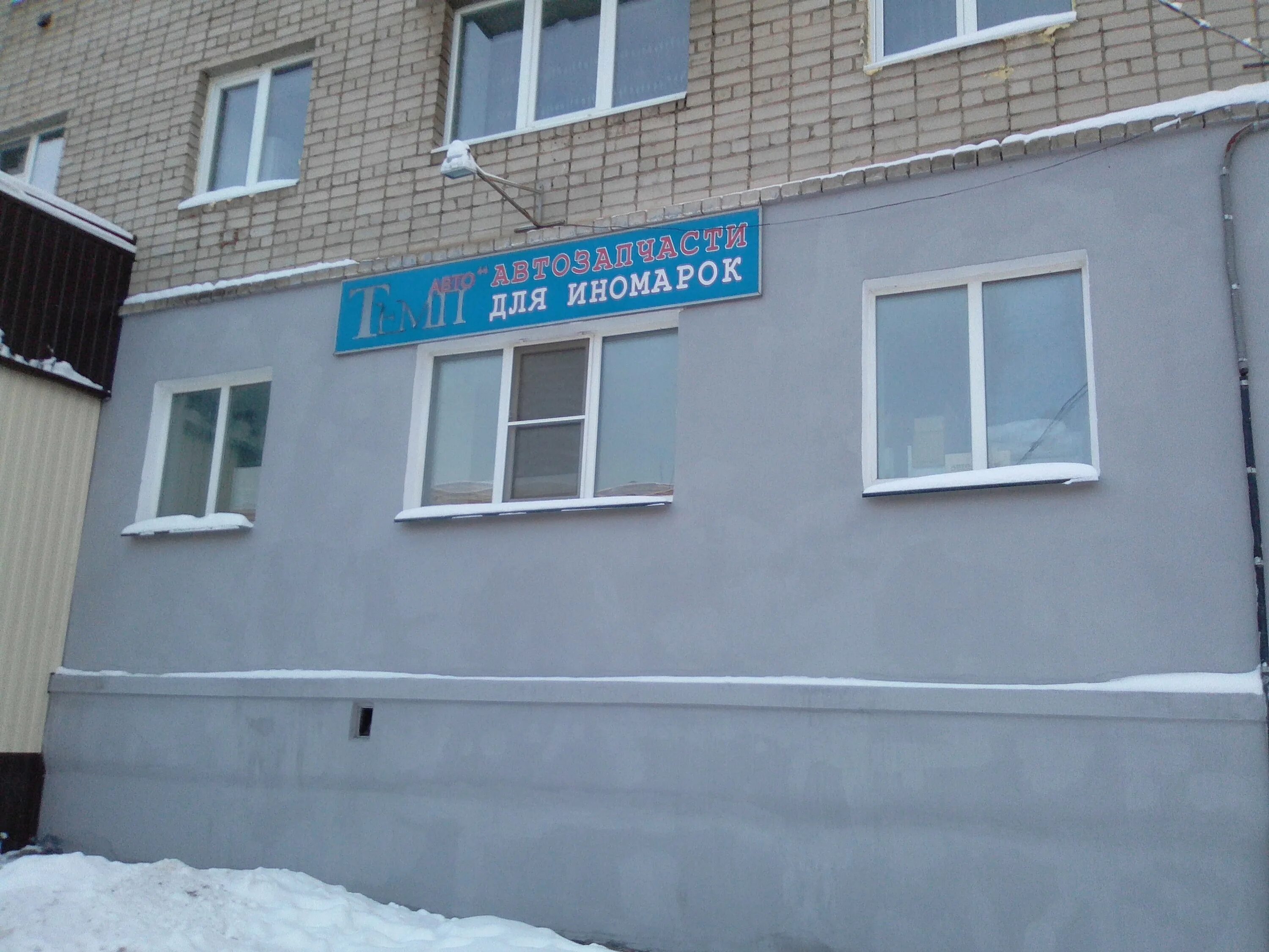 кострома димитрова 18 магазин. димитрова 4 кострома телефон. димитрова 4 кострома телефон. улица димитрова 18 чебоксары. димитрова 4 кострома телефон.