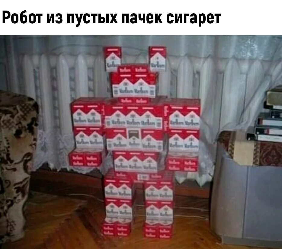 2 3 пачки сигарет в день. Робот из сигаретных пачек 90е. робот из пачек мальборо. поделки из сигаретных пачек. подарок из пачек сигарет.