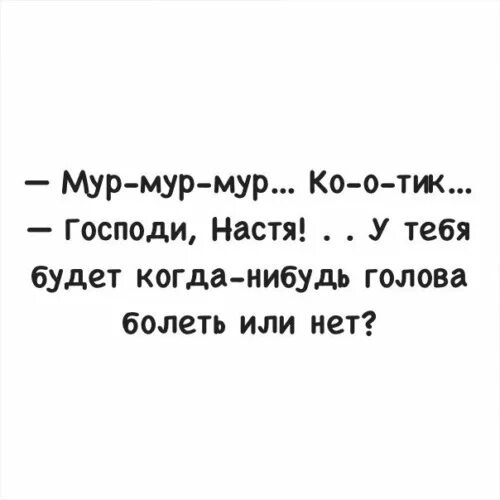 Ты когда нибудь делал это