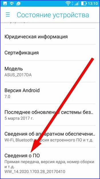 Как совершать покупки на андроиде. Как включить встроенные покупки на андроид. Как активировать встроенные покупки. Включить встроенные покупки на хонор. Как разрешить встроенные покупки на андроид.