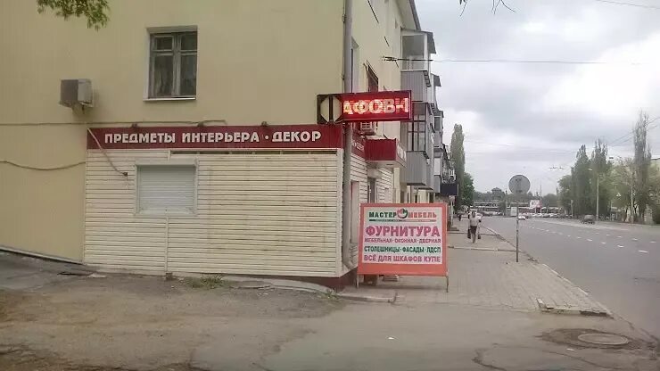 12 школа липецк. Школа 36 липецк. Гимназия 12 липецк школа. Гагарина 24 ульяновск. Гагарина 24 липецк.