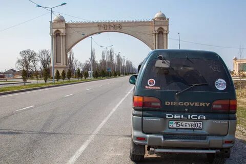 Регион тараз
