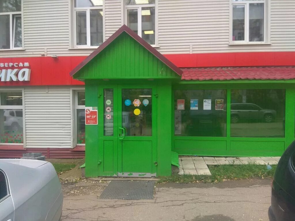 Нова вокзальная. Самара улица нововокзальная дом 61д. Самара, ново-вокзальная ул. Нова вокзальная. Самара улица нововокзальная 27.