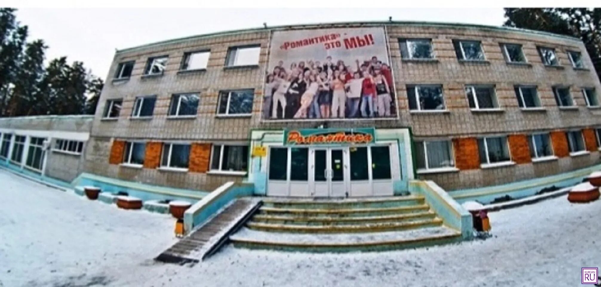 Зеркальный курган. Зеркальный курган. Лагерь здание. Лагерь зеркальный ленинградская область. Зеркальный лагерь курган.