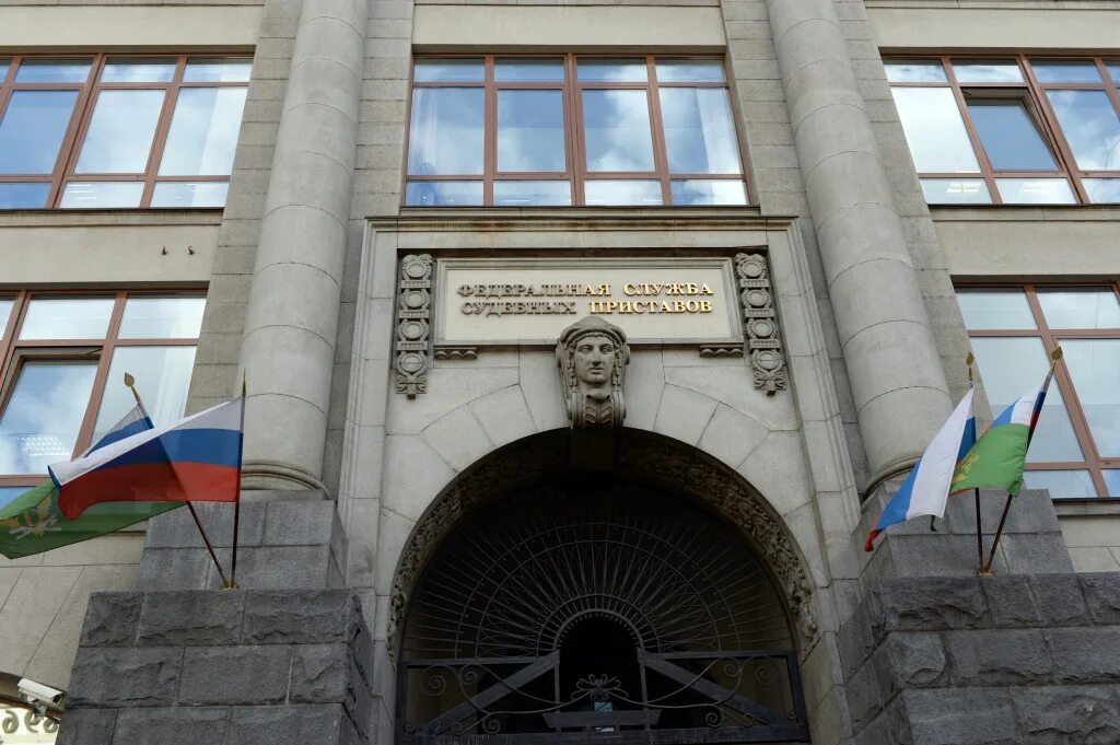 Кузнецкий мост, д. Федеральная служба судебных приставов кузнецкий мост. Федеральная служба судебных приставов кузнецкий. Служба судебных пристав здание кузнецкий мост. Центральный аппарат фссп здание.