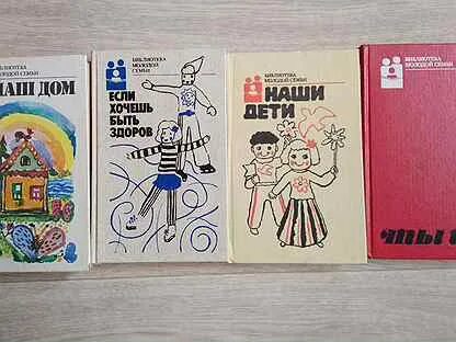 Дневники 2 тома