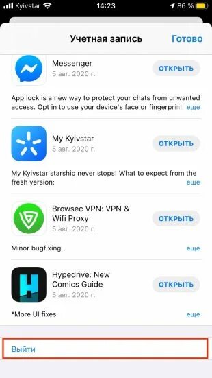 Адрес сша для app store. Адрес сша для app store