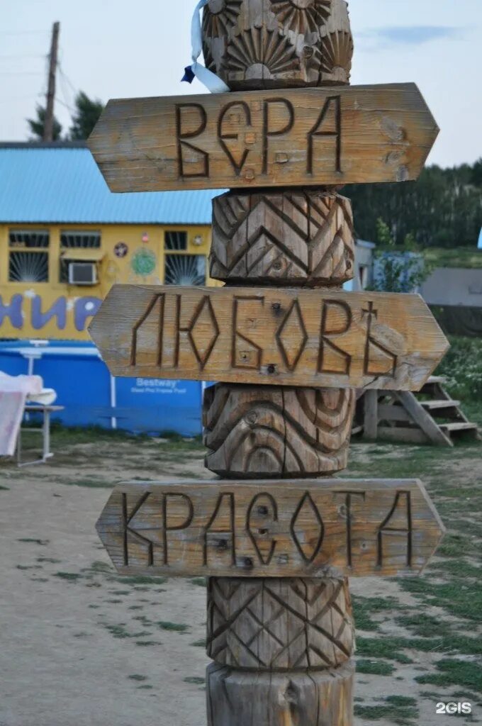 Башадвенчер