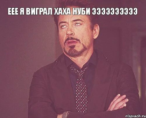 Еее еее еее оооо. Ээээээээээ. ёёё. еее ёёё ёёё. мемы еее.