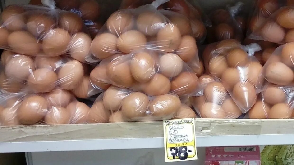 Сколько стоят яйца 2024. Яйца магазинные. Яйца на прилавке. Девять яиц в упаковке. Яйца покупные.
