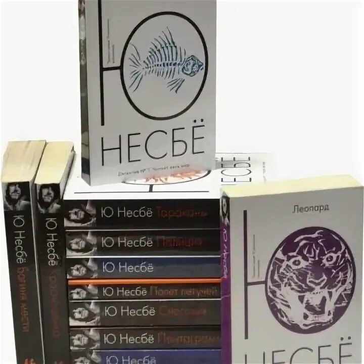 Книга жажда ю несбе. Писатель ю несбё книги. ю несбё все книги. несбе автор книг. книги ю несбё в библиотеке.