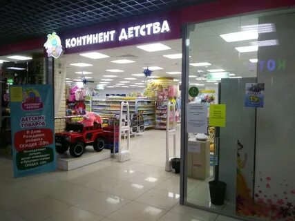 Порядок курск каталог с ценами на дружбе